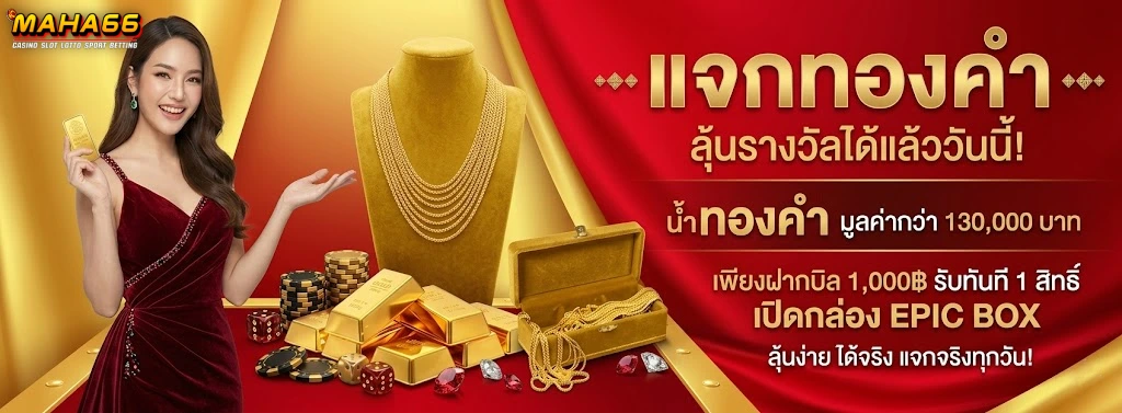 amb988เครดิตฟรี